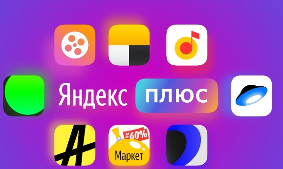Подписка Яндекс Плюс дарит бесплатную курьерскую доставку.